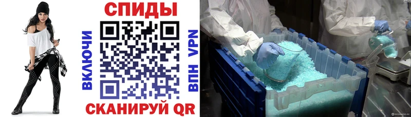 АМФЕТАМИН 98%  кракен как войти  Осташков 