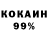 COCAIN 98% Blacksmith T