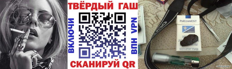 ГАШИШ индика сатива  Осташков 