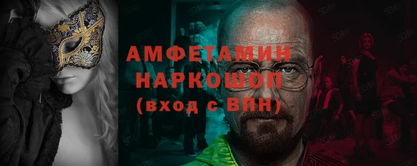 амфетамин Дмитров