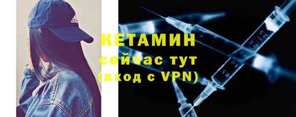 МДМА Гусев