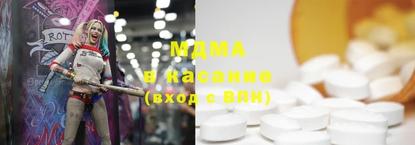 MDMA Дмитриев