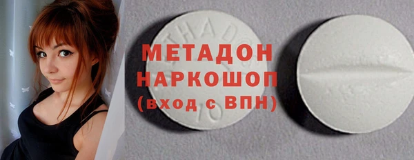 амфетамин Дмитров