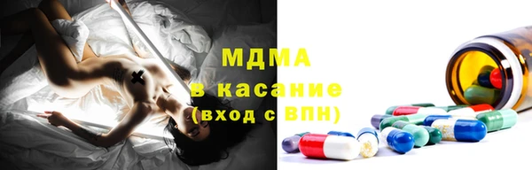 MDMA Дмитриев