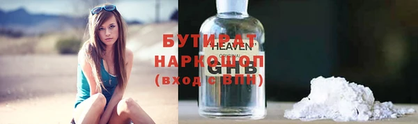 MDMA Дмитриев