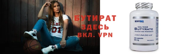 твердый Дмитровск