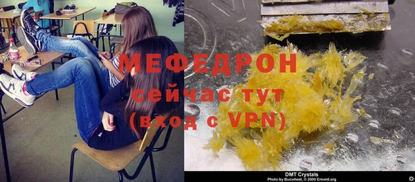 твердый Дмитровск