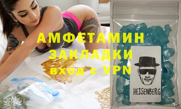 амфетамин Дмитров