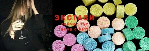 MDMA Дмитриев