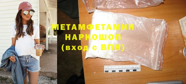 амфетамин Дмитров