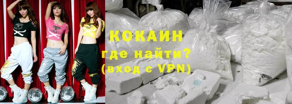 mdma Гусиноозёрск