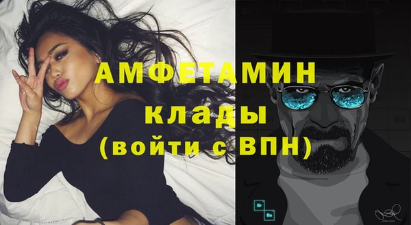 МДМА Гусев