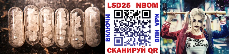 LSD-25 экстази ecstasy Осташков