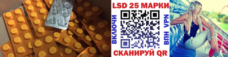 Лсд 25 экстази ecstasy  Осташков 