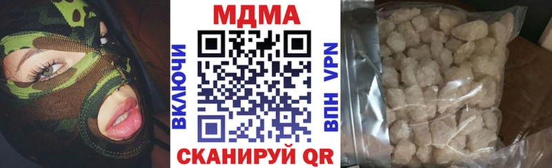 МДМА Molly  Осташков 