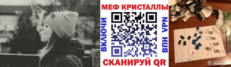 МЕФ  Осташков