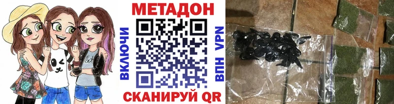 купить  сайты  Осташков  блэк спрут ссылки  нарко площадка Telegram  Метадон кристалл 