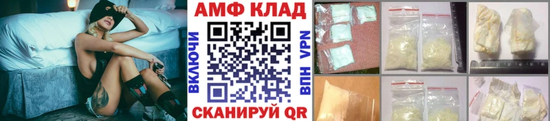 Метамфетамин Декстрометамфетамин 99.9%  сколько стоит  ОМГ ОМГ ссылка  Осташков 