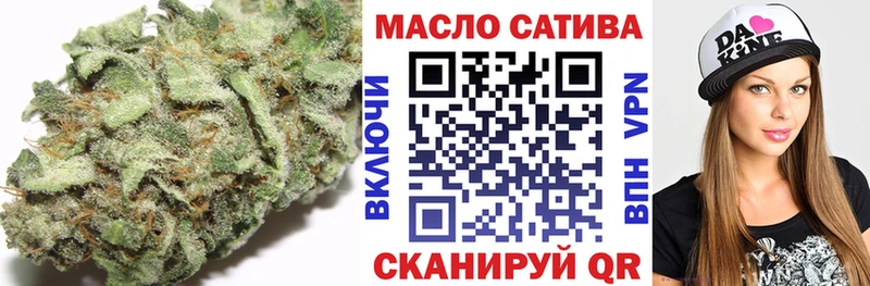 hydra зеркало  Осташков  Дистиллят ТГК гашишное масло 