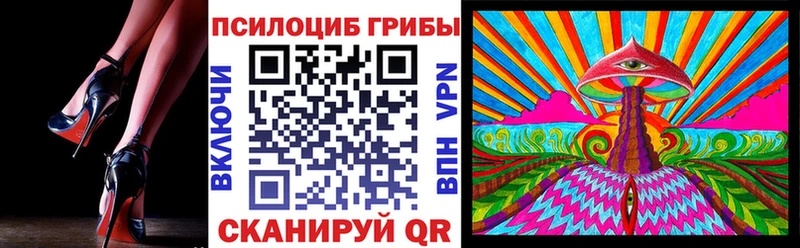 Псилоцибиновые грибы прущие грибы  мориарти официальный сайт  Осташков 