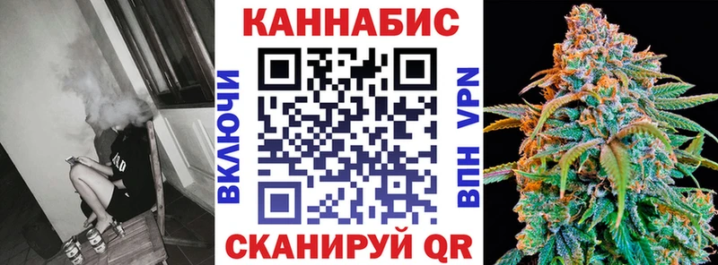 Бошки марихуана тримм ссылка на мегу зеркало Осташков